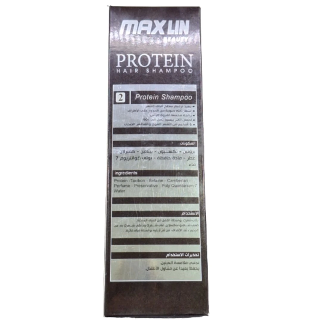 شامبو بالبروتين من ماكسلين - 475 مل ±5%