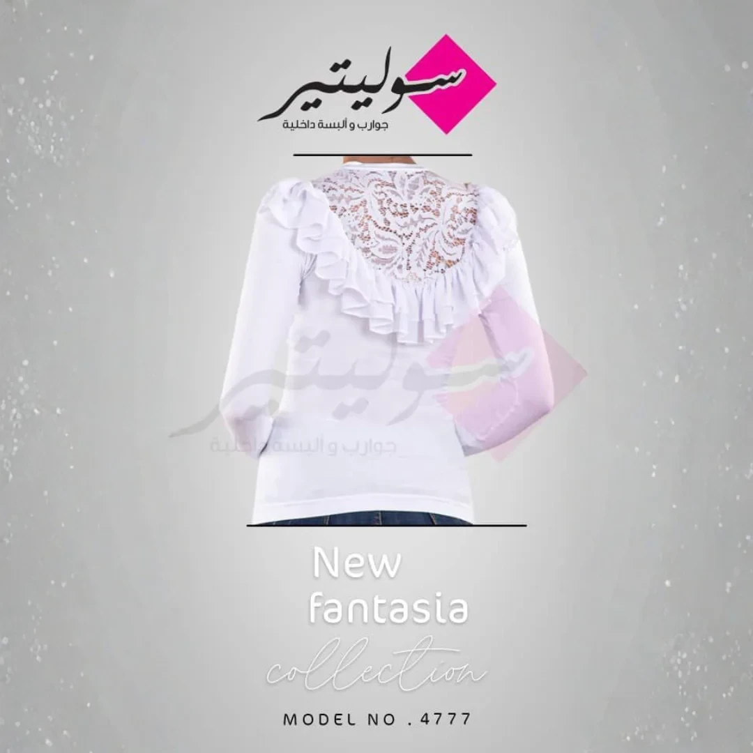 كنزة قبة V كشكش من الامام والخلف من سوليتير