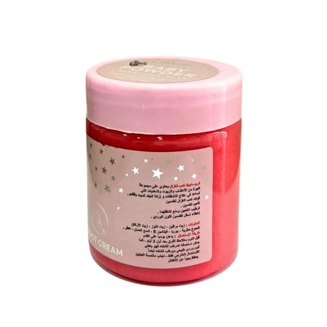 كريم كعب غزال بيبي باودر من ماجيك - 225 غ