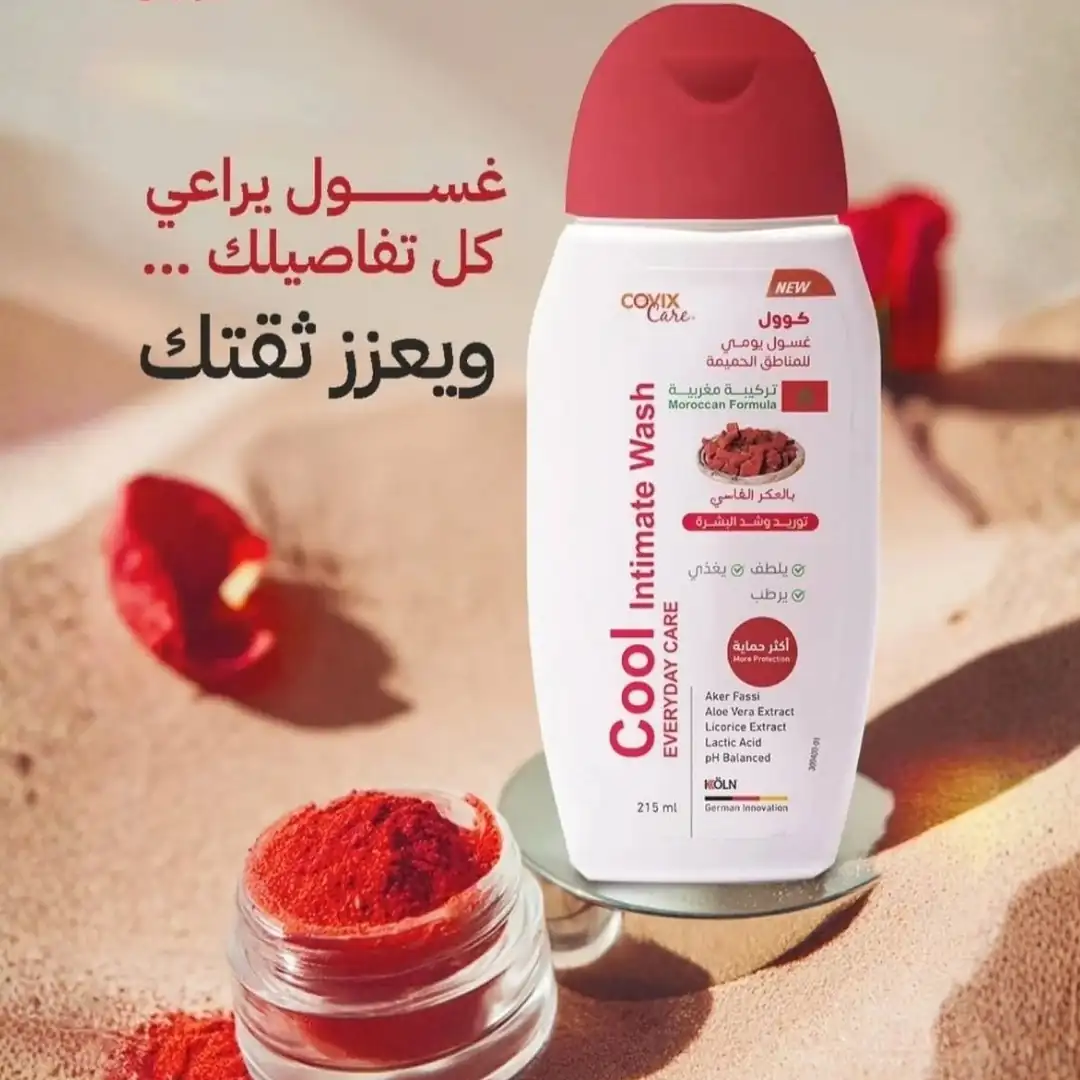 غسول كوول اليومي للمناطق الحساسة من كوفكس كير - 215 مل