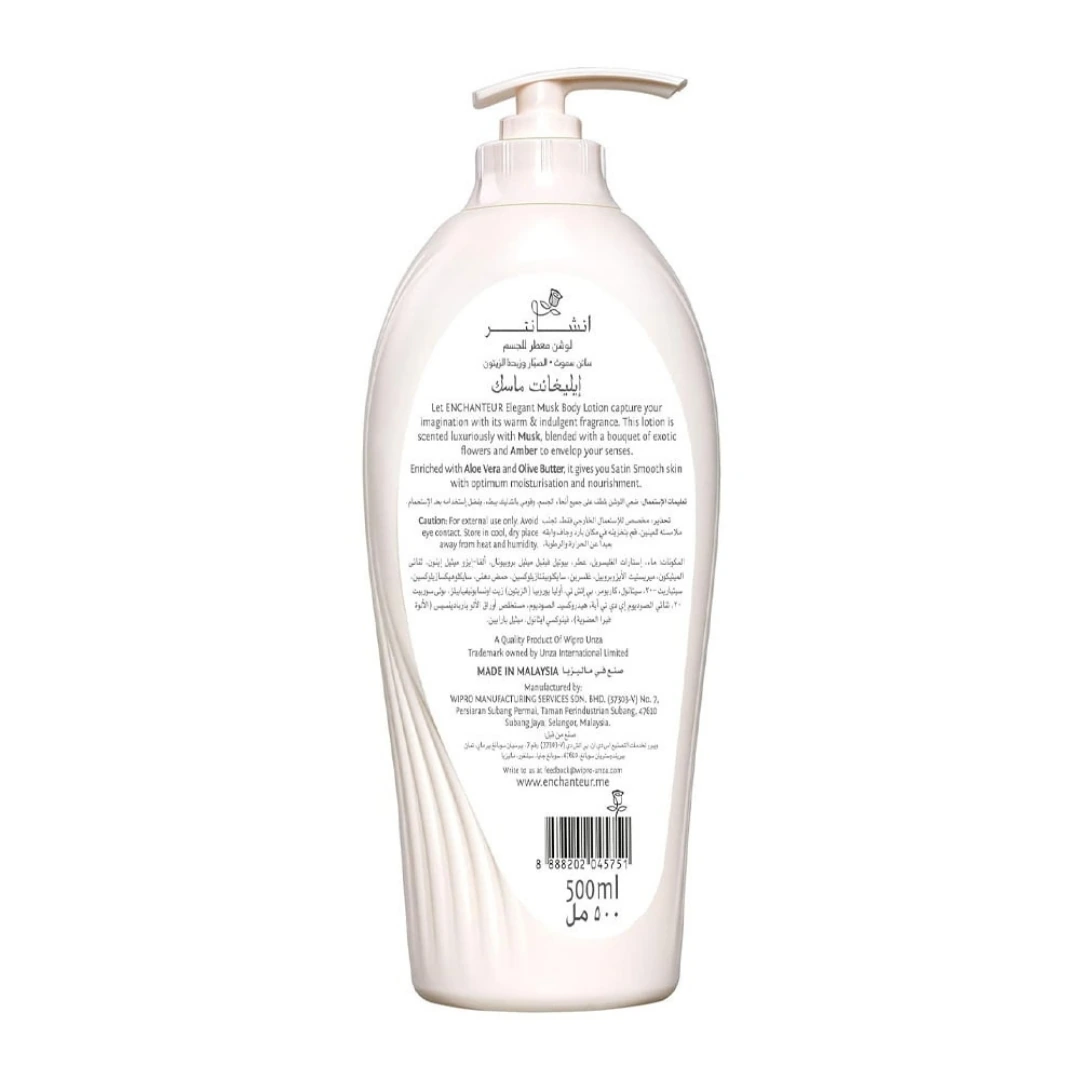 لوشن معطر للجسم من إنشانتور بالالوفيرا- 500 مل