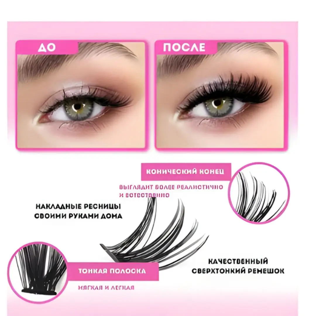 مجموعة رموش من SANISHI بأطوال مختلفة مع لاصق وملقط 