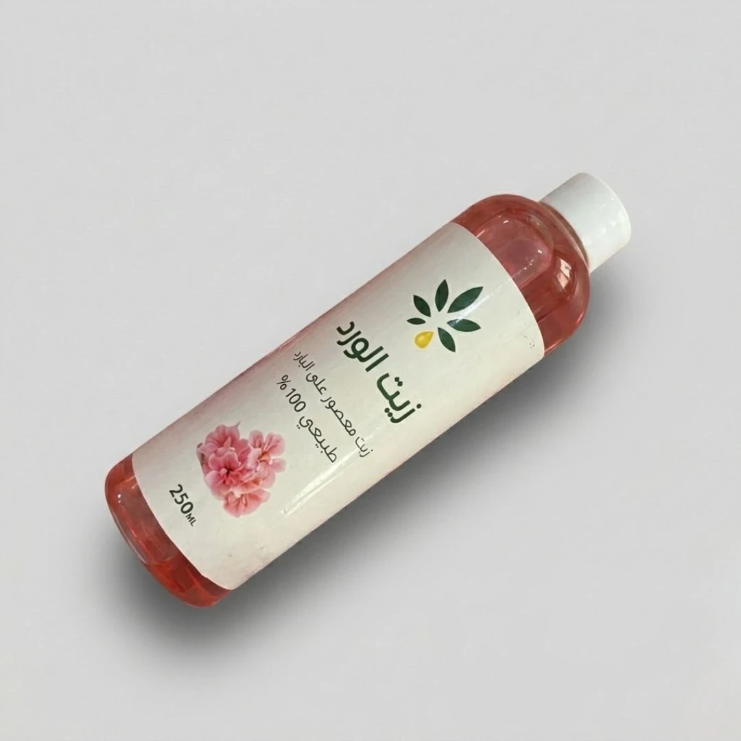 زيت الورد الطبيعي والمعصور على البارد - 250 مل