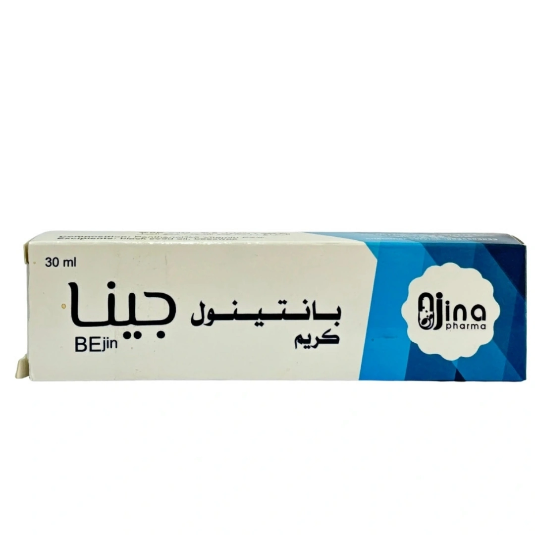 كريم بانتينول المرطب من جينا - 30 مل