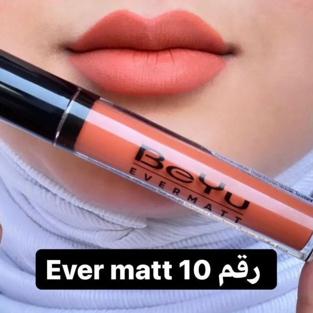 أحمر الشفاه بيو غير لامع 