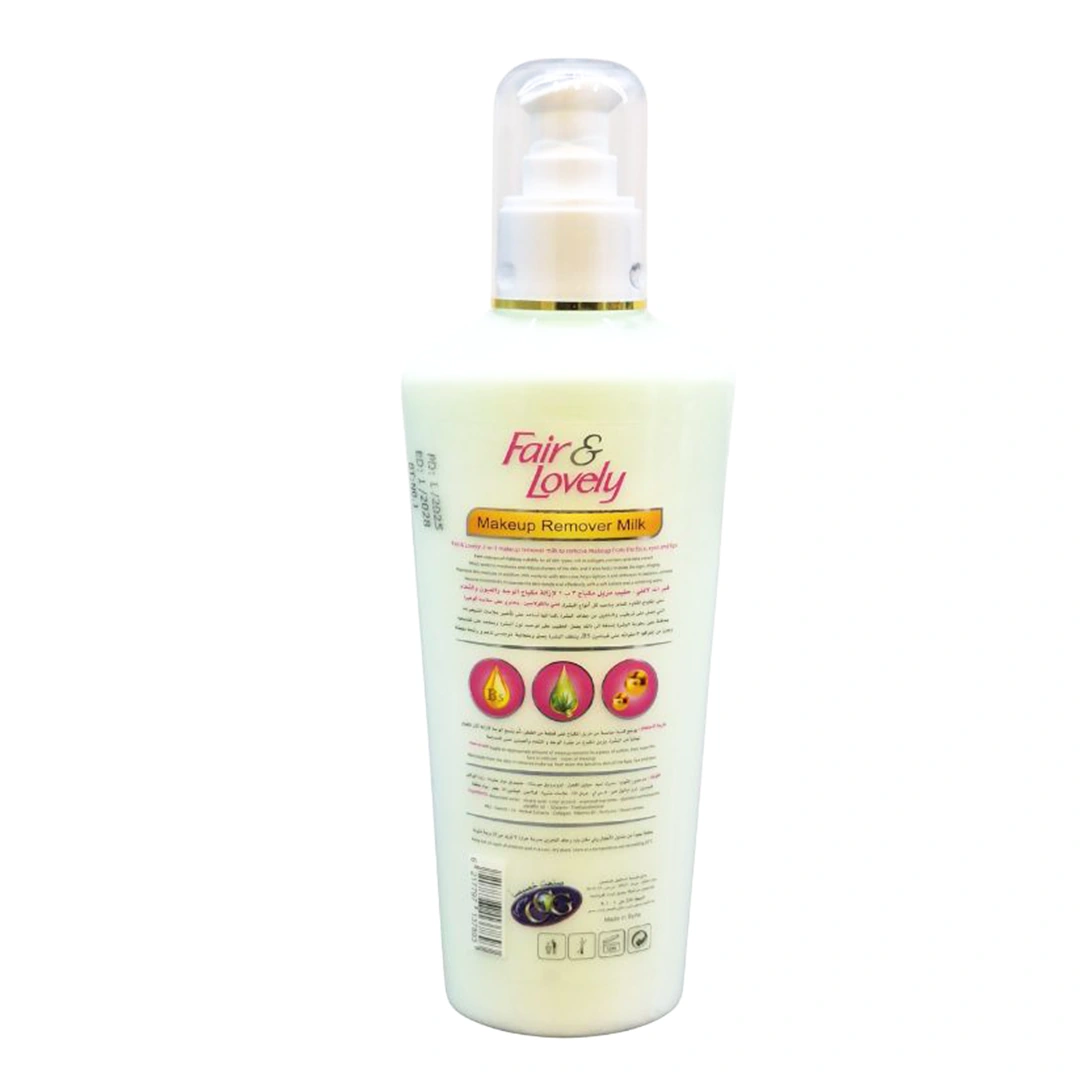 مزيل مكياج حليبي من فير اند لوفلي - 250 مل