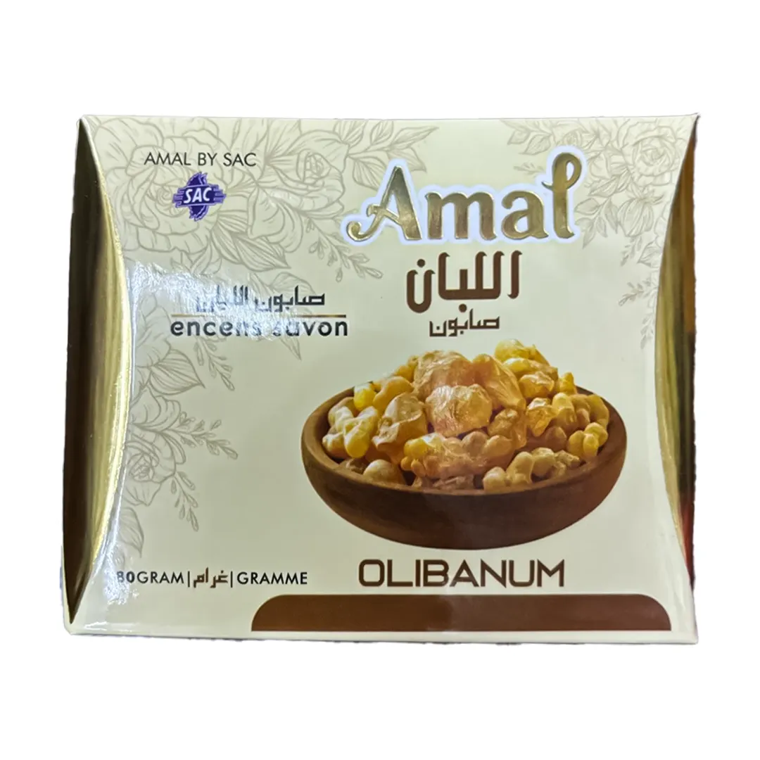 صابونة اللبان من أمل  - 80 غ