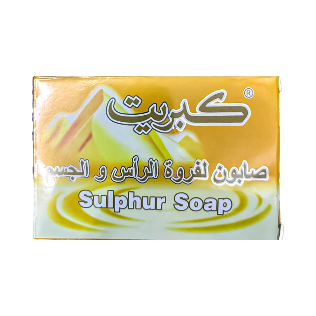 صابون الكبريت
