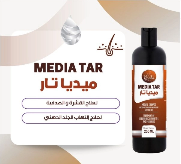 شامبو ميديشا لعلاج التهاب الجلد الدهني والصدفية - 250 مل