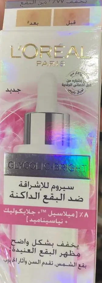 سيروم لوريال باريس لتفتيح البشرة - 30 مل