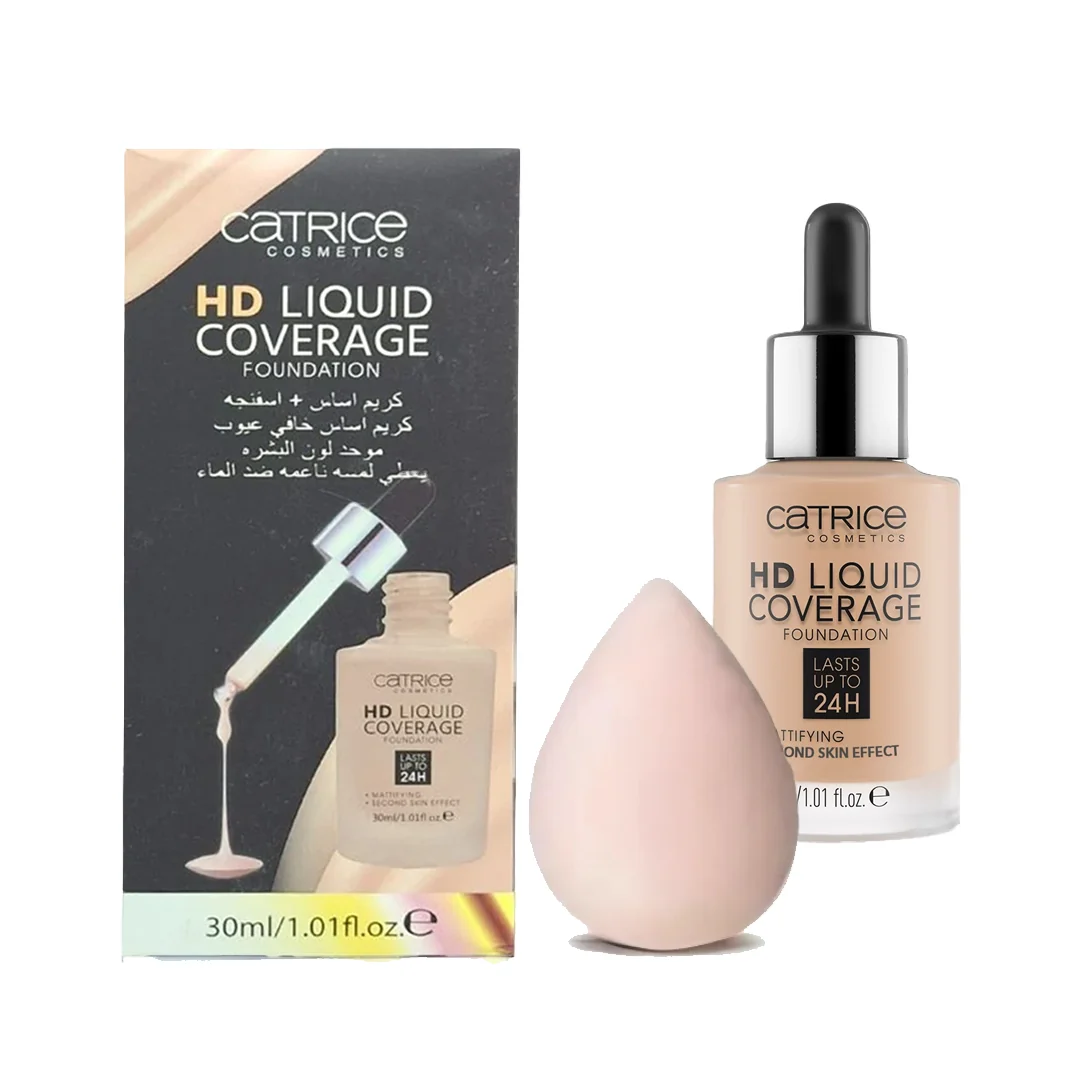 مجموعة سيروم كريم أساس من كاتريس مع بيوتي بلندر - 30 مل