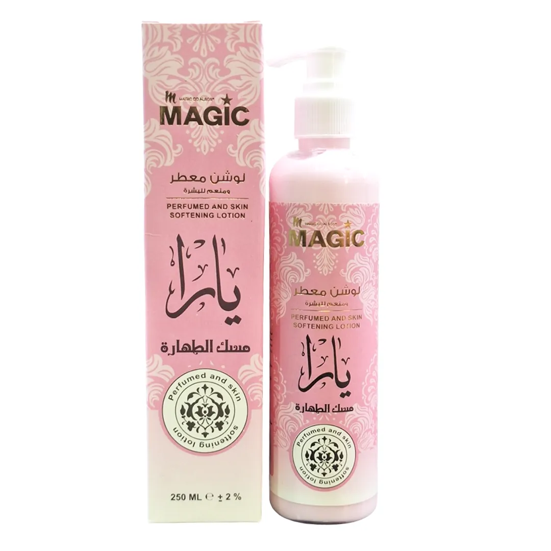 لوشن يارا معطر ومنعم للبشرة من ماجيك - 250 مل
