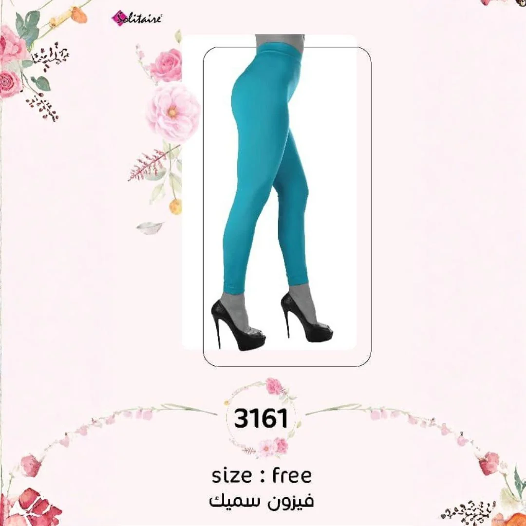 فيزون سميك موديل 3161 من سوليتر